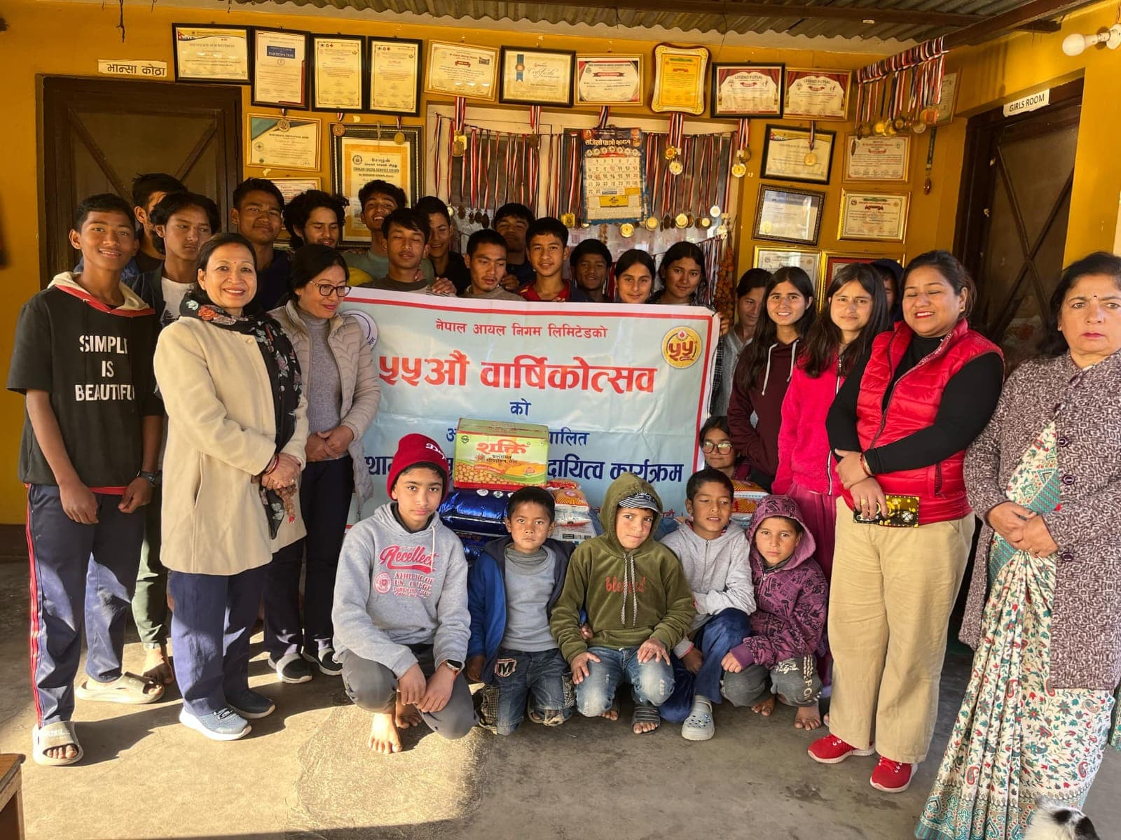 निगमको ५५ औ वार्षिकोत्सवको अवसरमा आयोजित संस्थागत सामाजिक उत्तरदायित्व कार्यकरमका झलकहरु